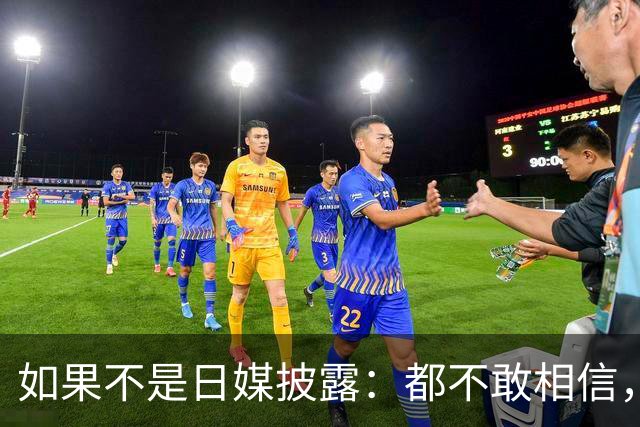 如果不是日媒披露：都不敢相信，如今的中国竟然强大到如此地步