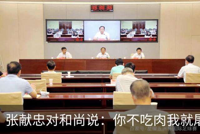 张献忠对和尚说：你不吃肉我就屠城！高僧吞下肉块，说出一句话，令人震惊！
