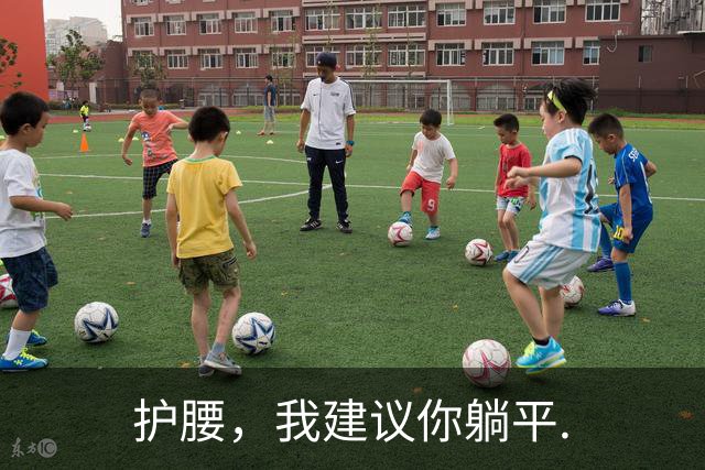 护腰，我建议你躺平.