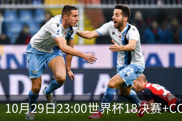 10月29日23:00世界杯1/8决赛+CCTV5全程直播：中国U17女足VS法国