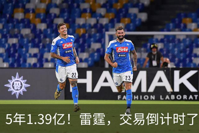 5年1.39亿！雷霆，交易倒计时了！
